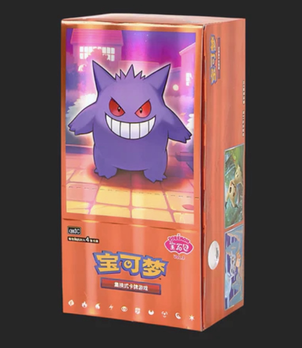 POKÈMON TCG GEM VOL.3 BOOSTER BOX